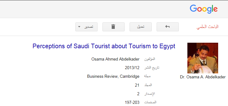 دراسة بعنوان: Perceptions of Saudi Tourist about Tourism to Egypt‏