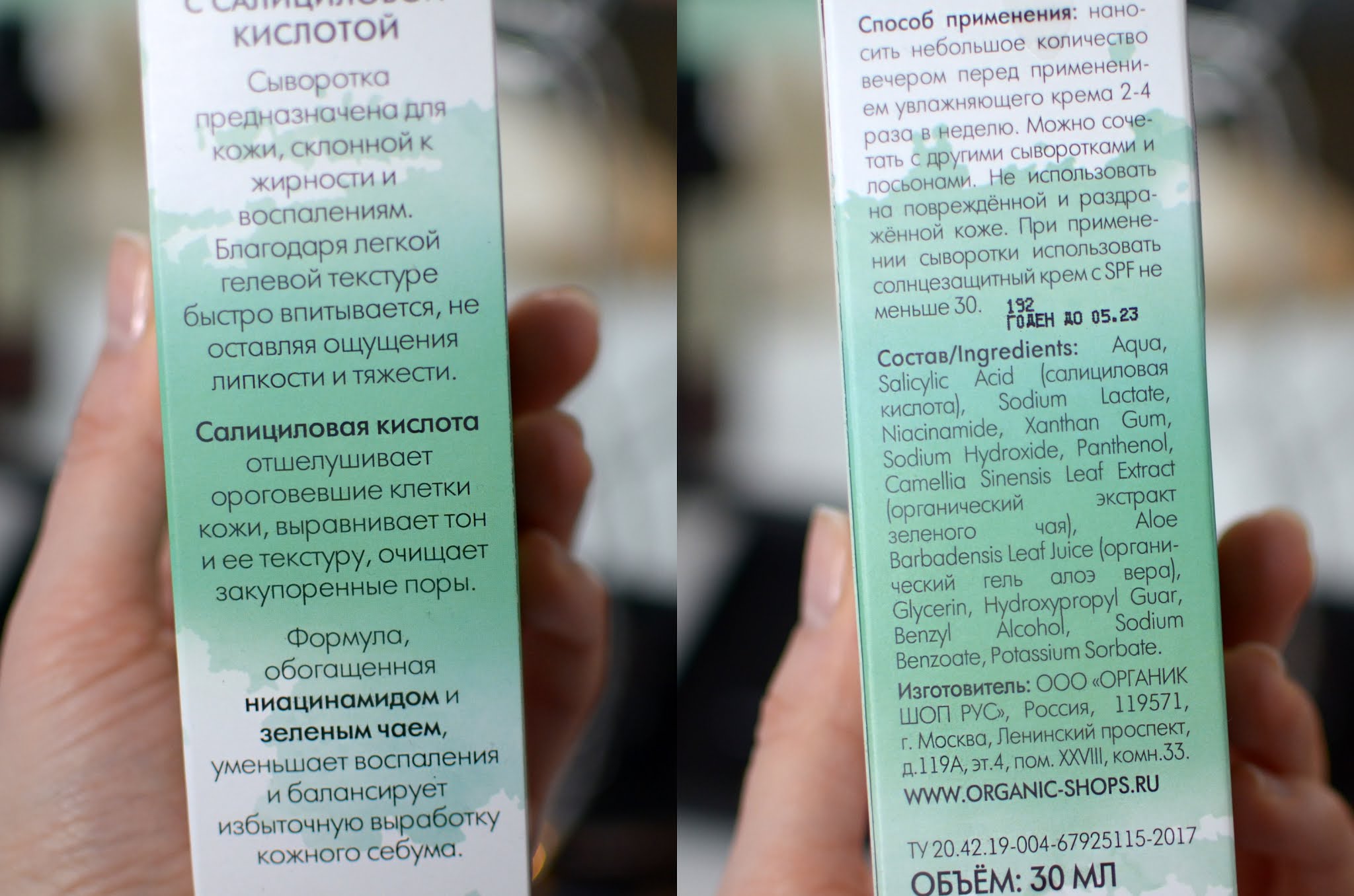 гиалуроновая кислота для лица в аптеке. как правильно наносить сыворотку для лица с гиалуроновой кислотой. капли для лица с гиалуроновой кислотой. Art&fact с феруловой кислотой. химический пилинг салициловой кислотой.