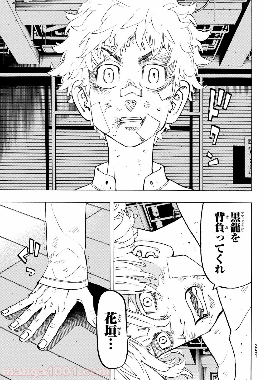 東京卍リベンジャーズ - Raw 【第142話】 - Manga1000.com