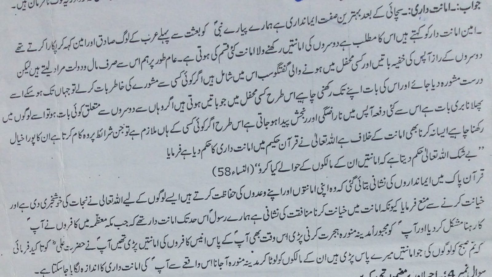 Aiou assignment marks autumn 2020 picture