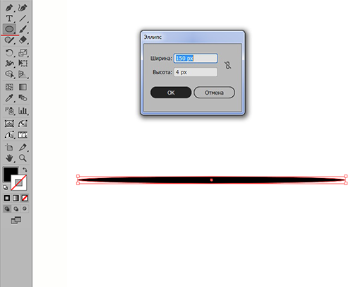 Как сделать гравюру в illustrator. Смотреть фото Как сделать гравюру в illustrator. Смотреть картинку Как сделать гравюру в illustrator. Картинка про Как сделать гравюру в illustrator. Фото Как сделать гравюру в illustrator Как сделать гравюру в illustrator. Смотреть фото Как сделать гравюру в illustrator. Смотреть картинку Как сделать гравюру в illustrator. Картинка про Как сделать гравюру в illustrator. Фото Как сделать гравюру в illustrator