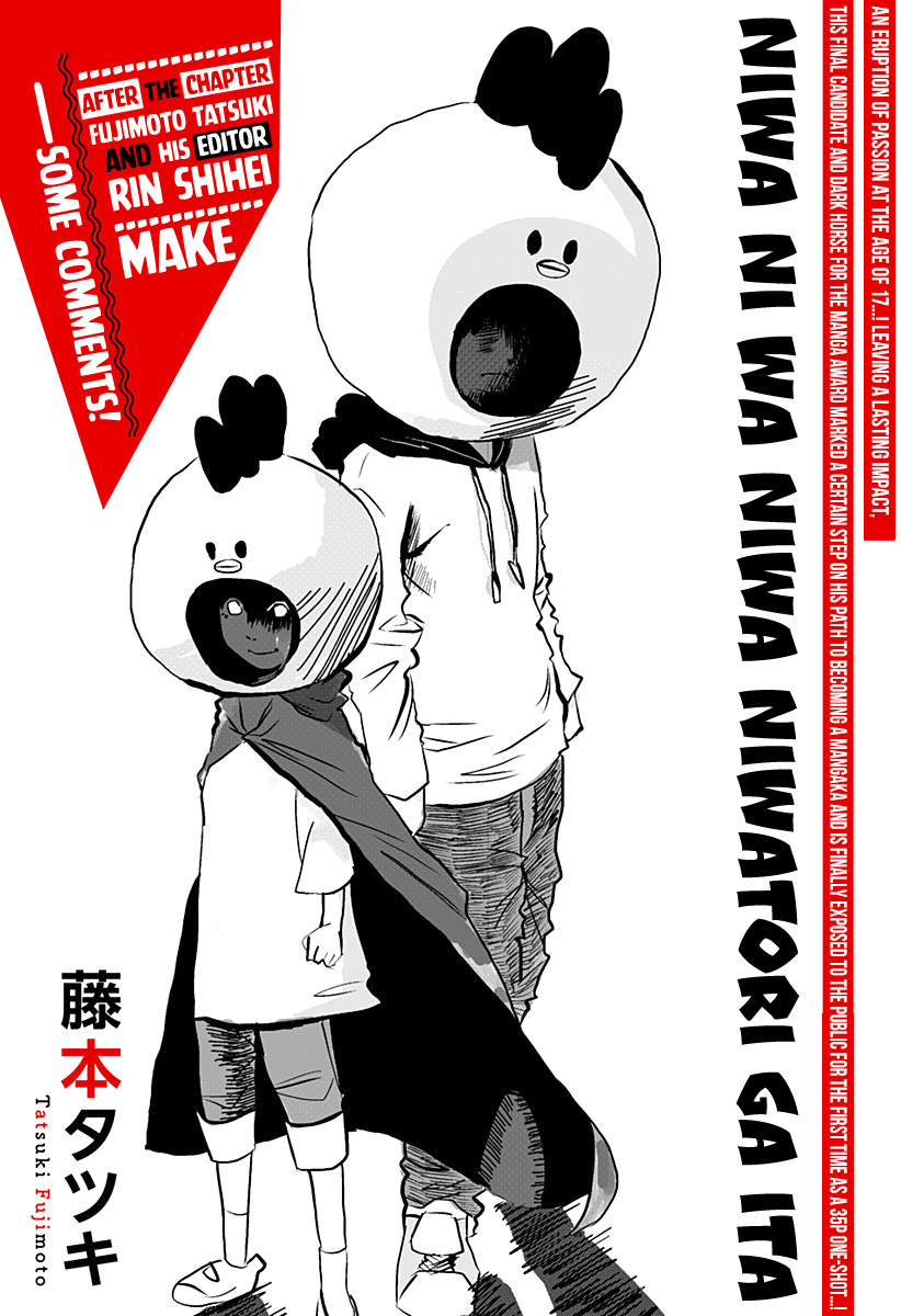 Fujimoto Tatsuki Oneshots Chapter 4 - Page 1