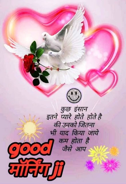 Good Morning Images For Whatsapp Good Morning Images For Whatsapp