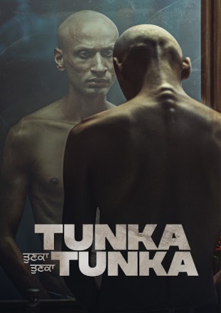 Tunka Tunka