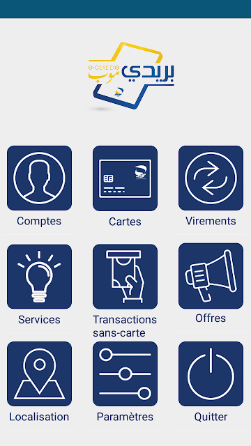 CARDLESS de BARIDIMOB : retirer l'argent sans carte EDAHABIA