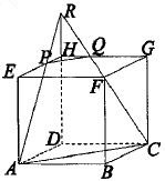 Volume bangun ruang ACD.PQH