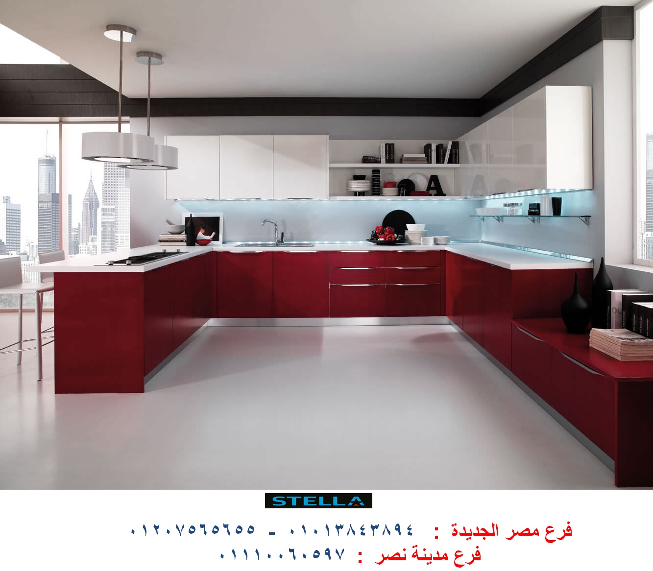 مطابخ Egypt ,اسرع مدة تسليم / افضل سعر مطابخ 01013843894 شركات مطابخ