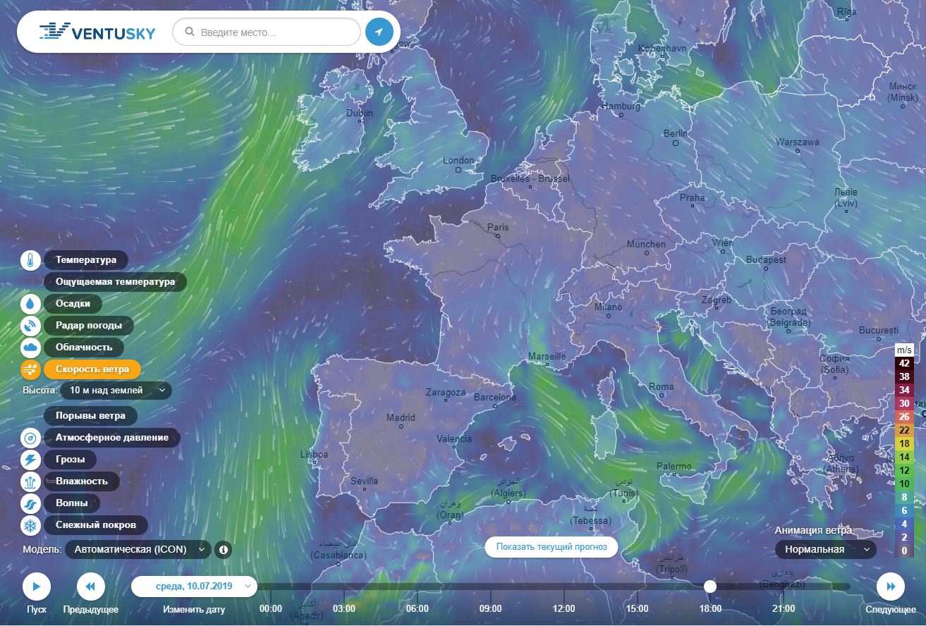 Windy погода на русском в реальном времени