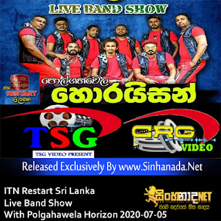 ITN Restart Sri Lanka Live Band Show With Polgahawela Horizon 2020-07-05