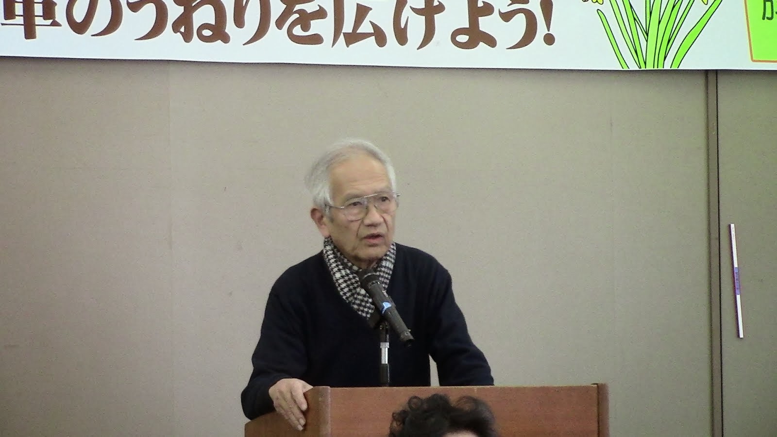 楠見宏義（世田谷革新懇）   　　 反原発集会も世田谷独自やろうと勢いが出ている！