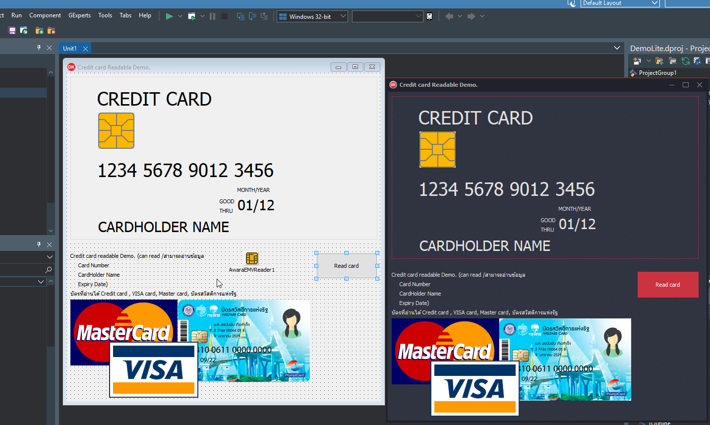 โปรแกรมอ่านข้อมูลบนบัตร VISA, MasterCard, บัตรประชารัฐ