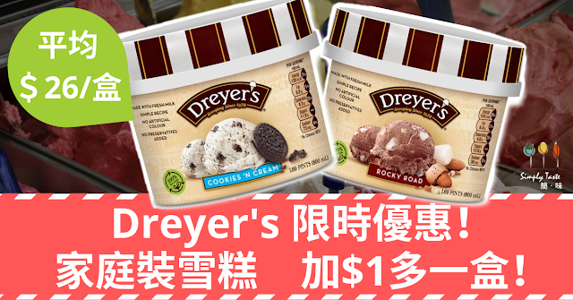 Dreyers