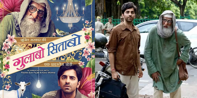 'Gulabo Sitabo' का मजेदार टीजर रिलीज - देखें VIDEO 'Gulabo Sitabo' का मजेदार टीजर रिलीज - देखें VIDEO