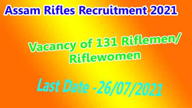 Assam-Rifles-Recruitment-2021