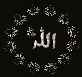 Allah Islamic GIF & Wallpaper 2019 APK for Android Download