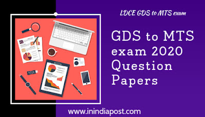 GDS to MTS exam 2020 question paper of all Circles GDS to MTS exam 2020 question paper of all Circles