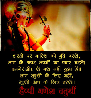 Ganesh जी । गणेश जी Ganesh जी । गणेश जी