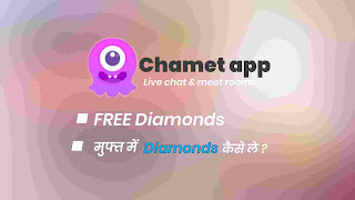How to get 1K Diamonds in Chamet App
