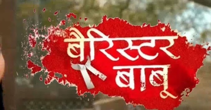 Barrister Babu (Colors) TV Serial : Cast, Actors, Actress, Real Names