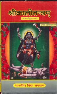 Moksha Moksha