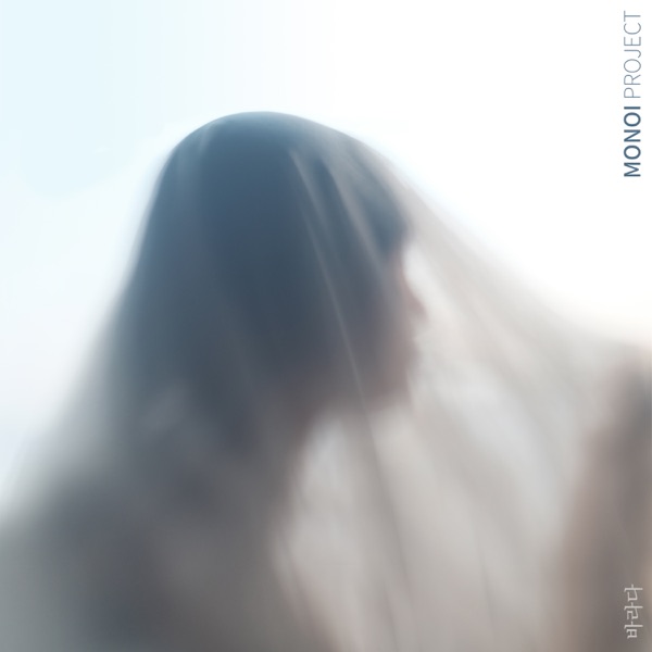 Monoi Project – Hope – Single