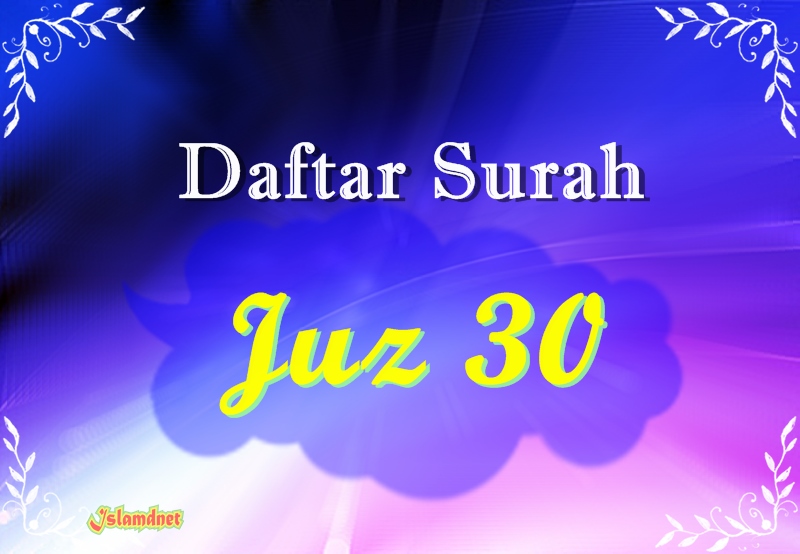 Juz 30 Surahs Juz 30 Surahs