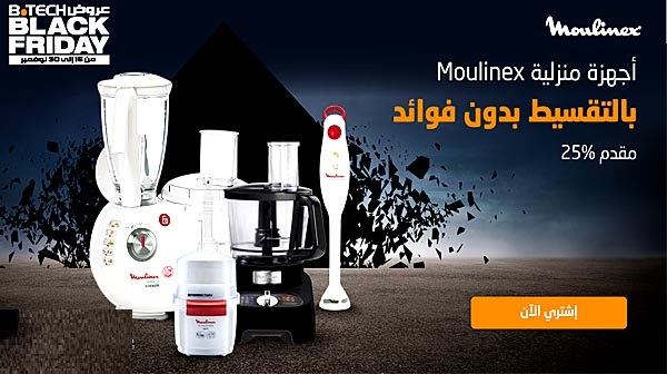 عروض الخلاطات والعجانات من بى تك عروض الخلاطات والعجانات من بى تك