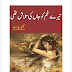 Tere Gham Ko Jaan Ki Talash Thi Pdf download