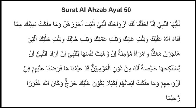 Surat Al Ahzab Ayat 50