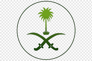 شعار المملكة العربية السعودية سيفين ونخلة ذهبي Png