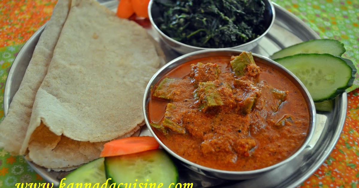 KANNADA CUISINE Herekayi Gojju