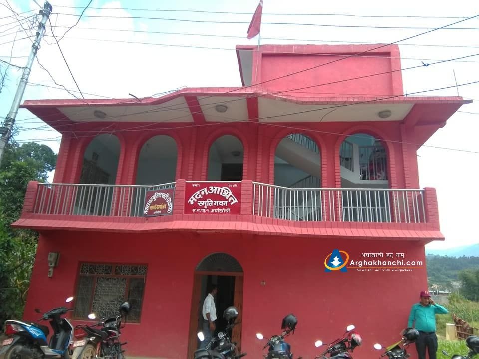 Image result for कम्युनिष्ट पार्टी नेकपा सन्धिखर्क arghakhanchi.com