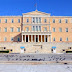 Nομοσχέδιο για την επιδότηση των παγίων δαπανών των επιχειρήσεων που πλήττονται