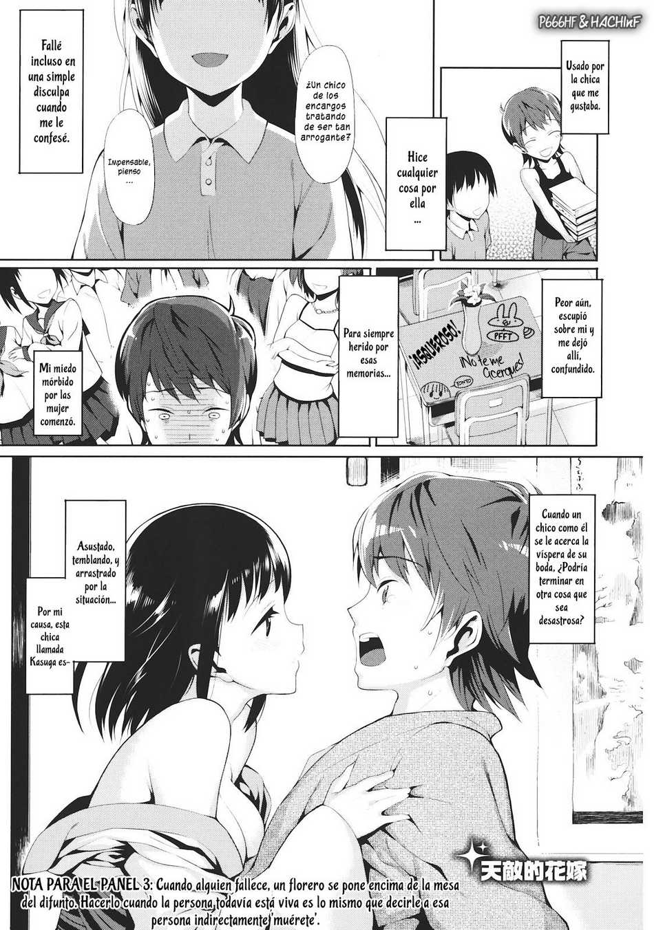 Tentekiteki Hanayome - Page #1