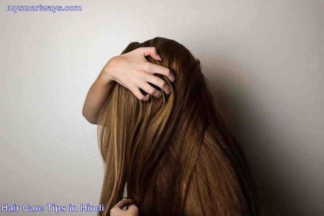 Hair Care Tips In Hindi,Home Remedies For Hair Problems In Hindi
