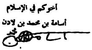 bin Laden handwriting