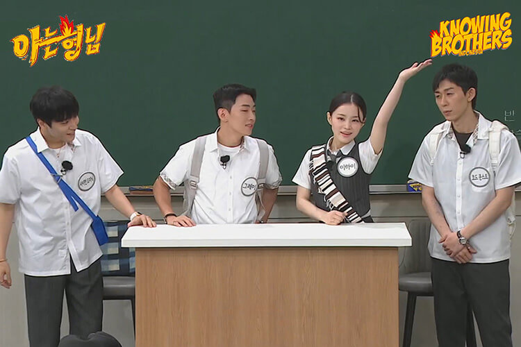 Nonton streaming online & download Knowing Bros eps 298 bintang tamu Simon Dominic, Gray, Code Kunst & Lee Hi subtitle bahasa Indonesia