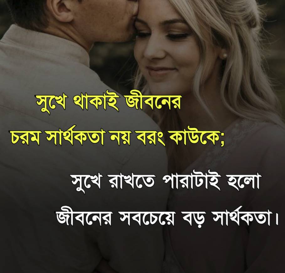 ভালোবাসার লেখা ছবি	