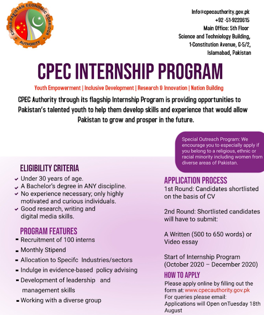 CPEC Internship Program 2024 For Male & Females