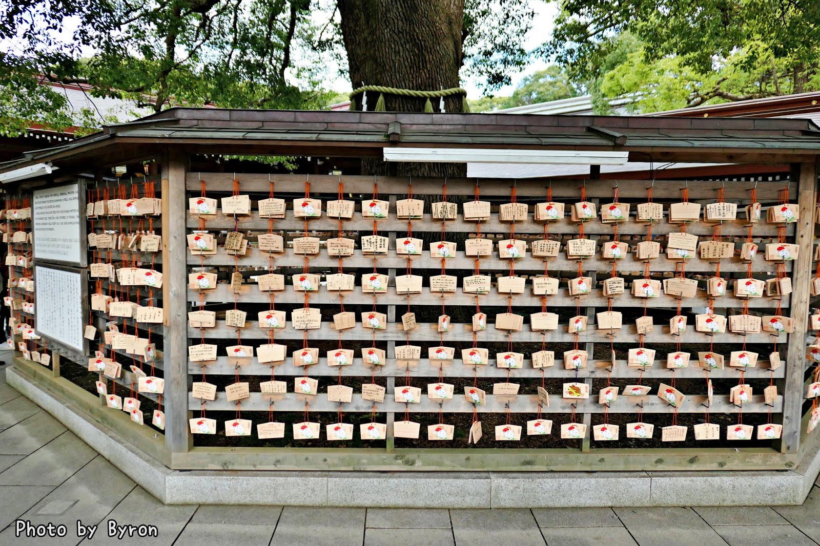 Meiji Jingu