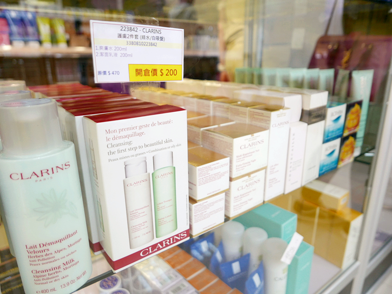 Chanel Chantecaille Cle De Peau 美妝名牌開倉mega Sale U Blog