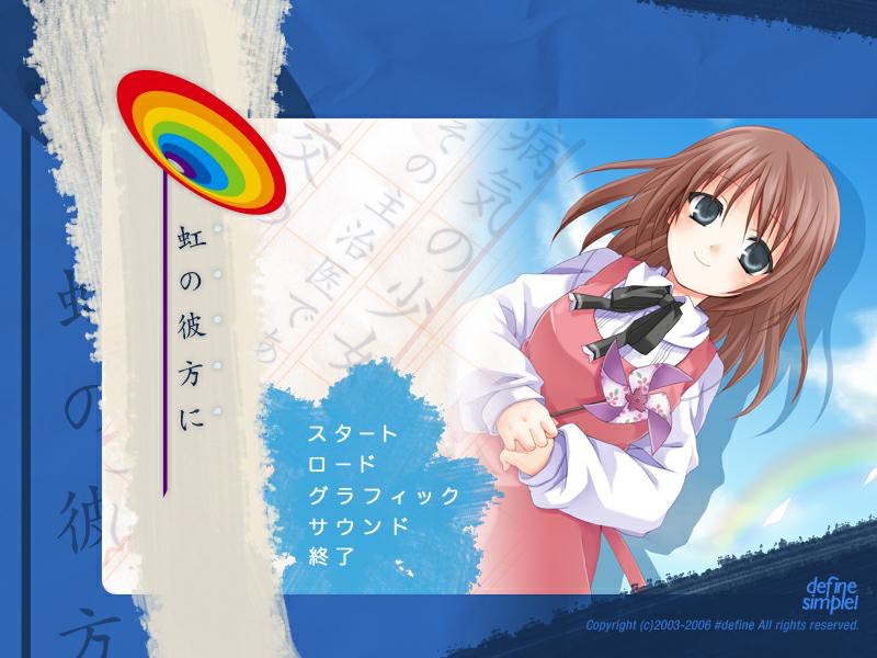 [ENG] Niji no Kanata ni Free Download - Ryuugames