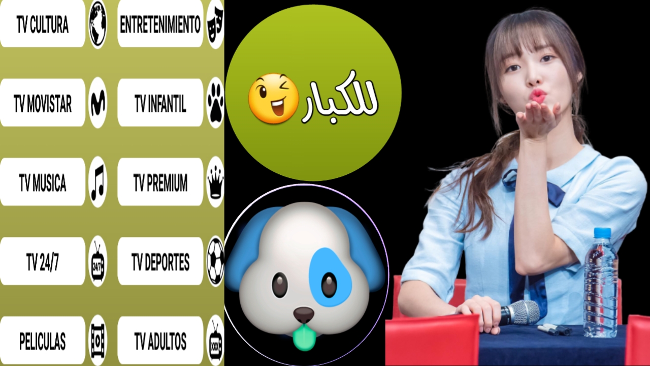 تطبيق جديد للكبار لمشاهدة القنوات اللاتينية والافلام المشفرة مجانا