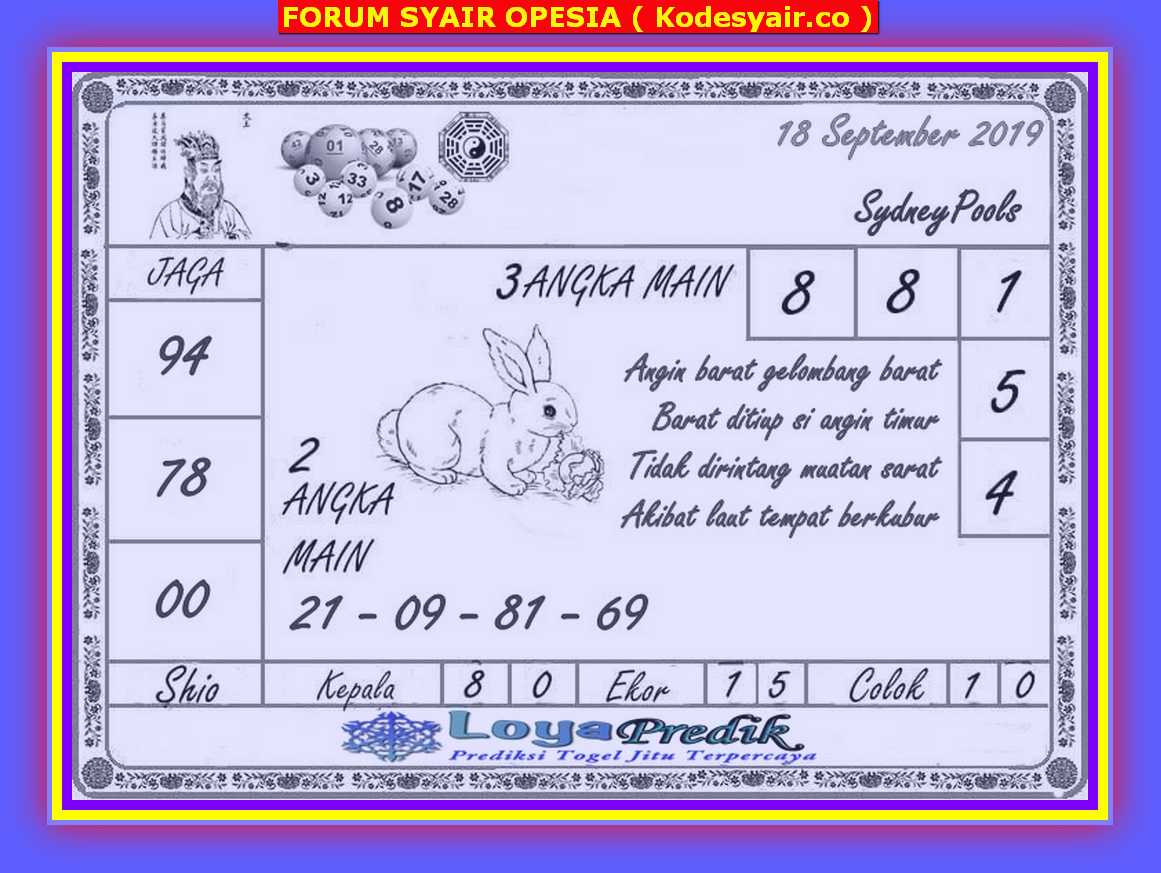 KODE SYAIR SDY