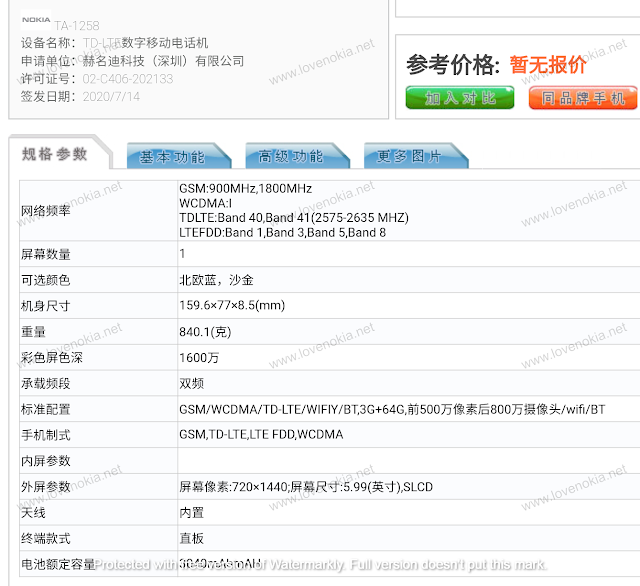 Nokia TA-1258 Specification revealed by TENAA