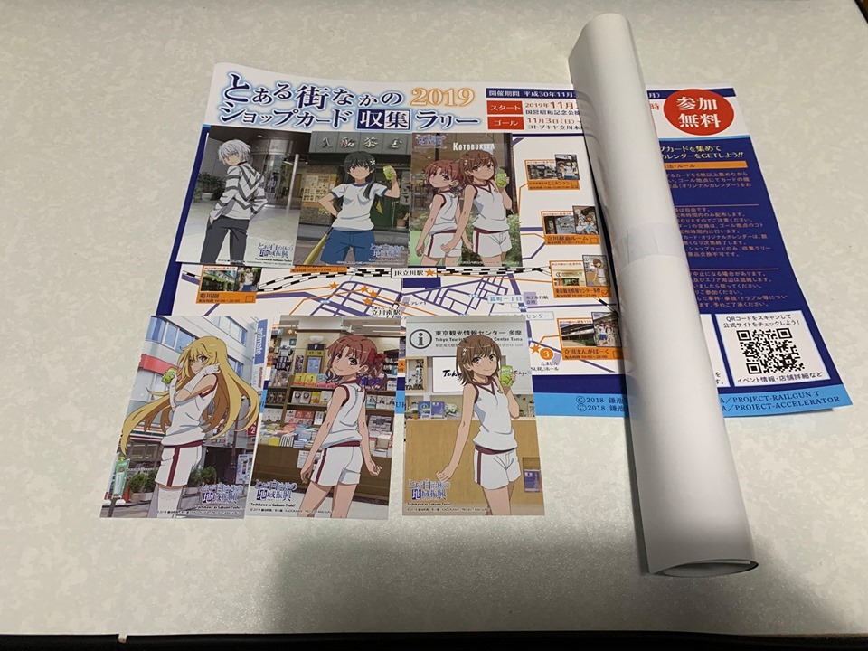 Get Toaru Kagaku No Railgun T Akan Tayang Tanggal 10 Januari 2020 For iPhone Free Get Wallpaper Toaru Kagaku No Railgun T Akan Tayang Tanggal 10 Januari 2020 For Android