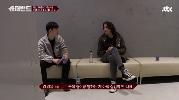 슈퍼밴드) 이젠 재미있게 놀고 멋있는 음악 하고 싶다는 케빈오 | 인스티즈