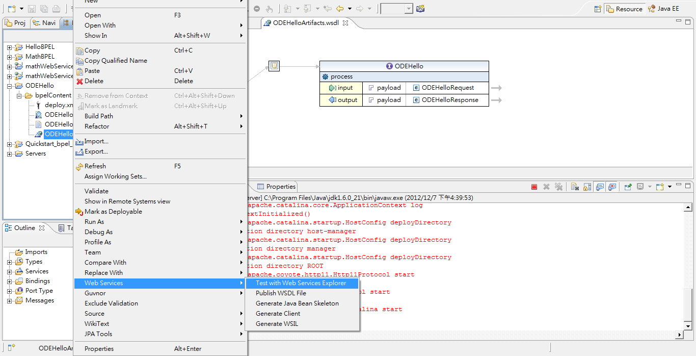 a cai 雜記: Create BPEL process with Eclipse BPEL designer and Apache ODE