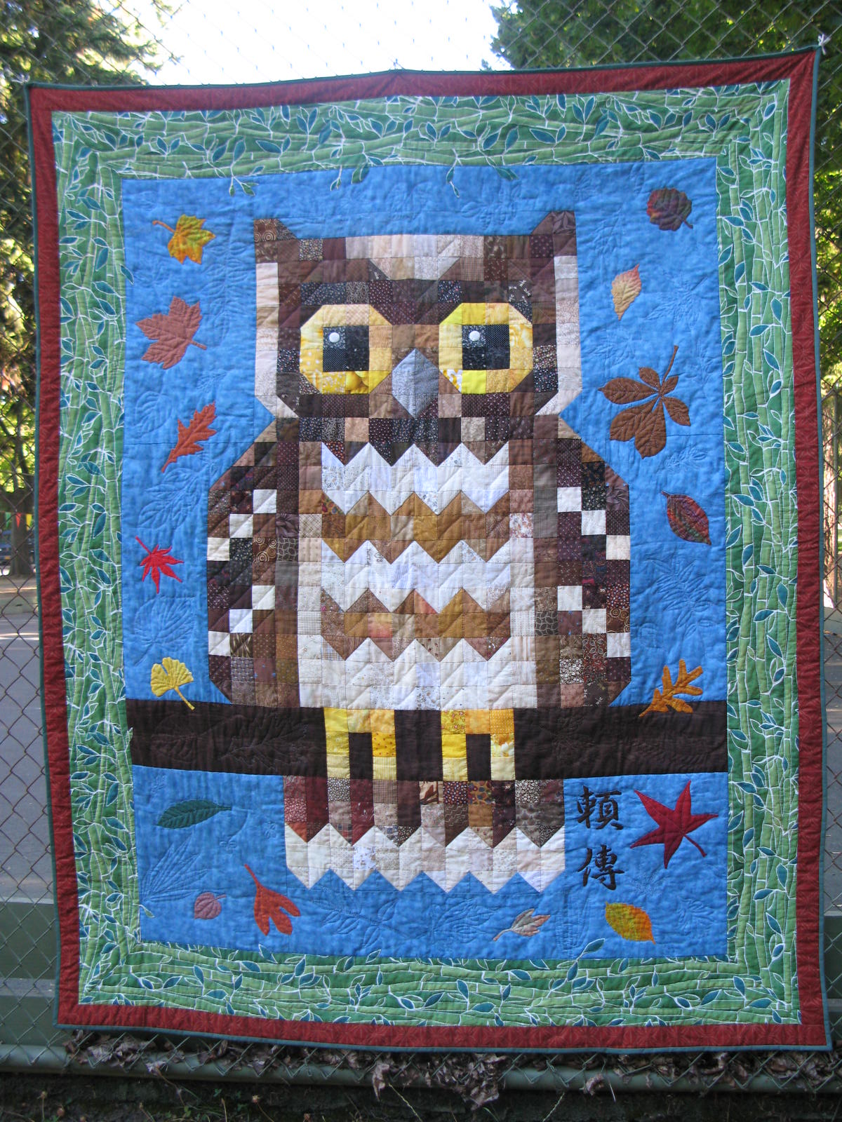 My Quilt Diary The Owl is ready and waiting