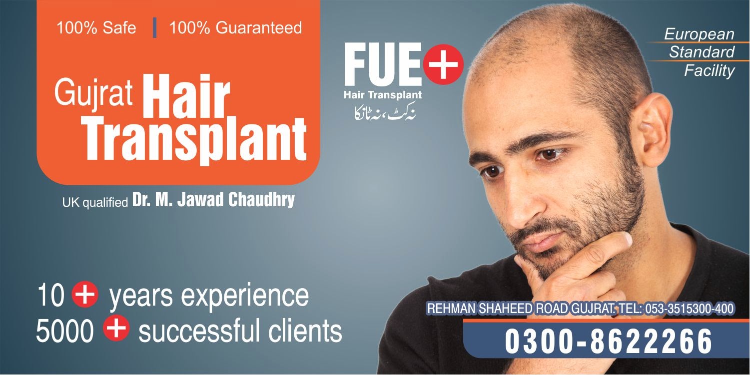 state of the art hair transplant facility in Pakistan FUE Hair Club